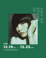 【カスタムワークショップ事前お支払い金|当日3,000円割引】Holiday POPUP at 新宿ルミネ(2025/12/20)