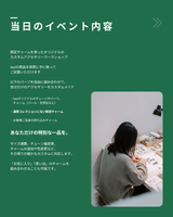 【カスタムワークショップ事前お支払い金|当日500円割引】Holiday POPUP at 渋谷スクランブルスクエア(2025/12/10)