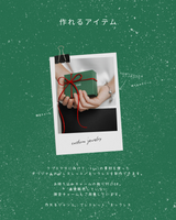 【カスタムワークショップ事前お支払い金|当日500円割引】Holiday POPUP at 渋谷スクランブルスクエア(2025/12/10)