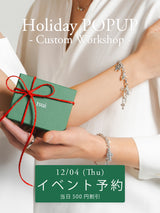 【カスタムワークショップ事前お支払い金|当日500円割引】Holiday POPUP at 渋谷スクランブルスクエア(2025/12/04)