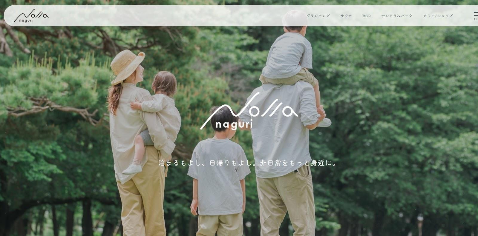 おすすめのデートスポットはこれ！各スポットの魅力を一覧で紹介