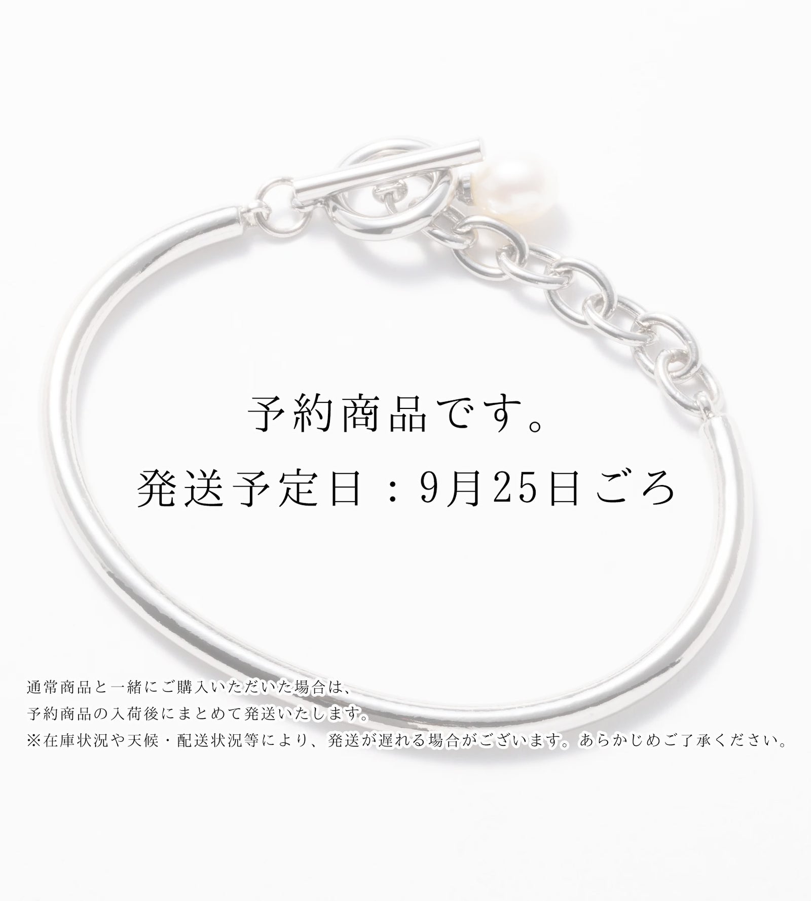CHAIN PEARL BANGLE (Brass)