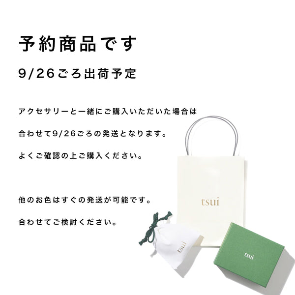 GIFT WRAPPING 3-pece SET 【予約商品 9/26出荷予定】