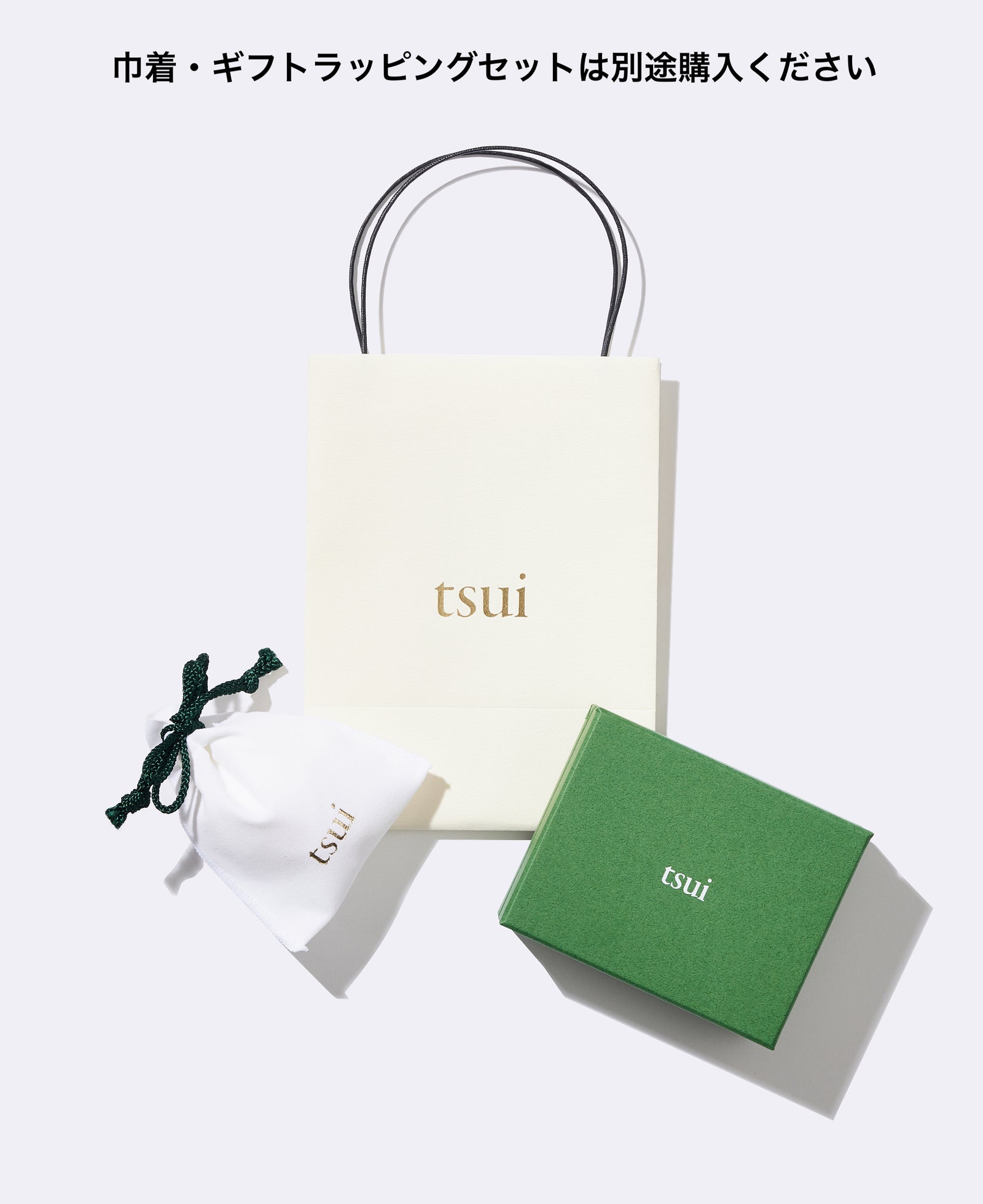 BOUCHERON アクセサリーシルバーケース、巾着（２個）、紙袋（2枚）セット BLUE LEAF 5個売り 高品質 ポーチ ジュエリーポーチ 巾着
