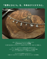 【カスタムワークショップ事前お支払い金｜当日500円割引】Holiday POPUP at 渋谷スクランブルスクエア（2025/12/10）