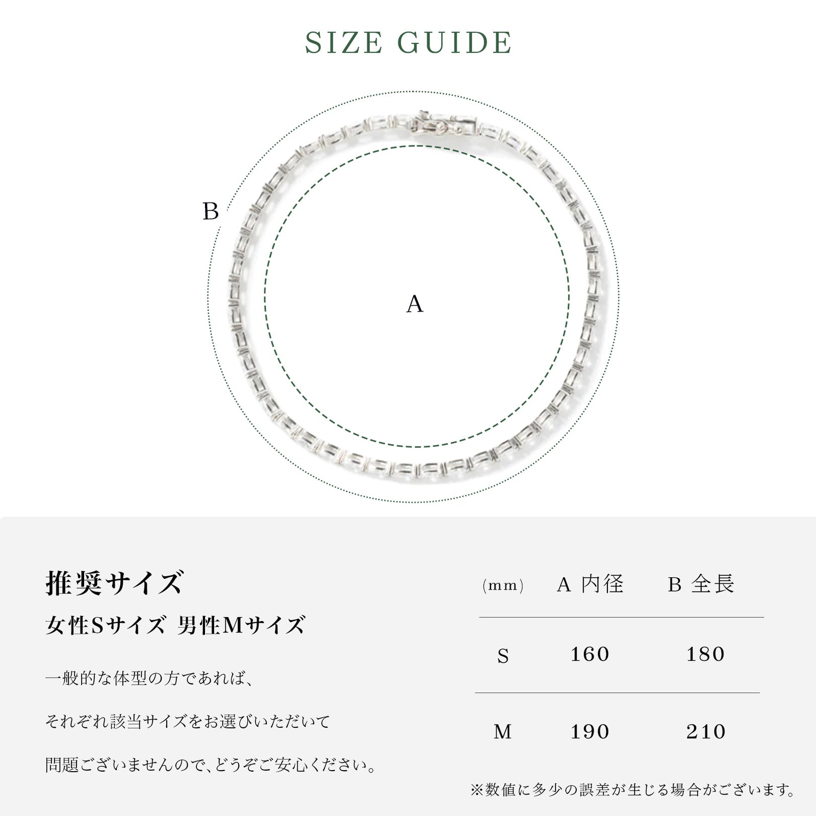 テニス ブレスレット スモール
